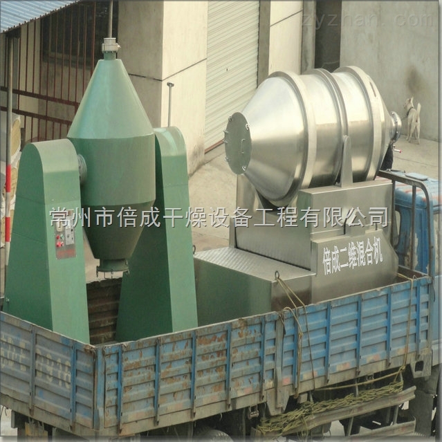 二维运动混合机 不锈钢药品粉末搅拌机