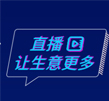 pt电子游艺官网行业专属直播平台开播啦