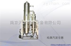 300-LCZ系列純蒸汽發(fā)生器