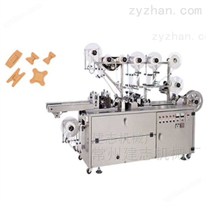 醫藥異型創可貼包裝機