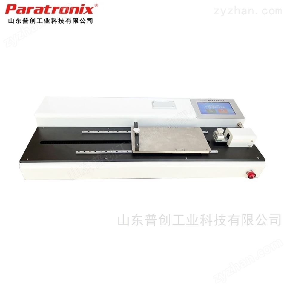 摩擦系數(shù)/剝離試驗(yàn)儀視頻