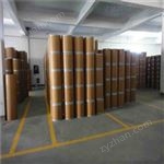 惡喹酸原料藥生產廠家