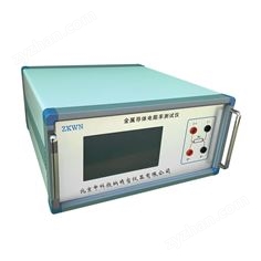 GEST-123電線電纜電阻率測(cè)試儀