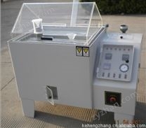 鹽霧試驗機(jī)/鹽霧測試儀器