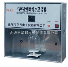石英亞沸高純水蒸餾器