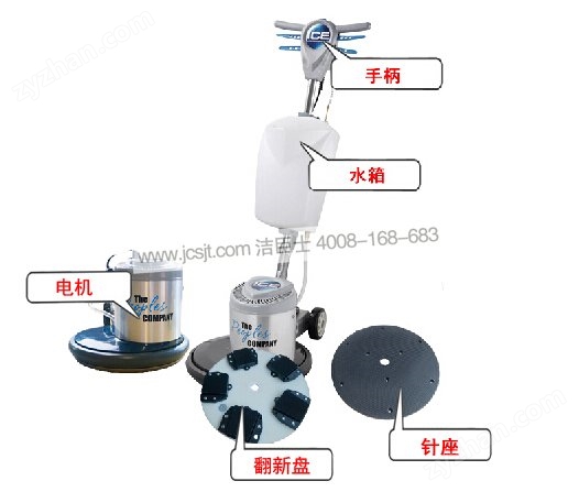 石材翻新機，IS17 重型石材處理機(圖9)