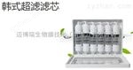 MS-RFC-05韓式超濾濾芯