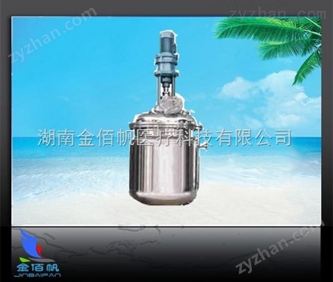 結(jié)晶罐