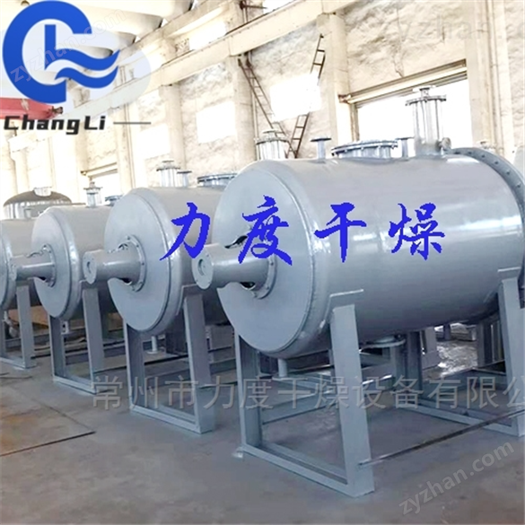 硅化鋯耙式干燥機(jī)